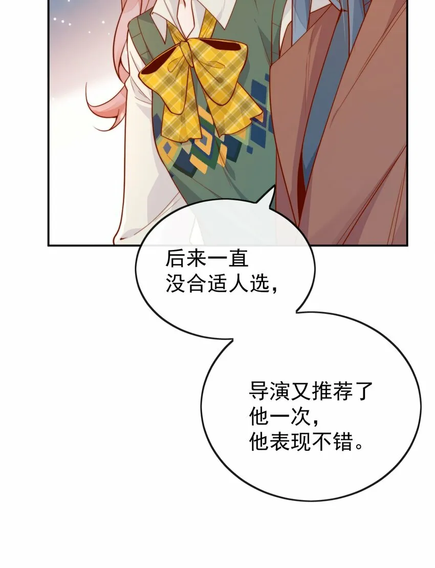 20 我是你们倪总对象！15