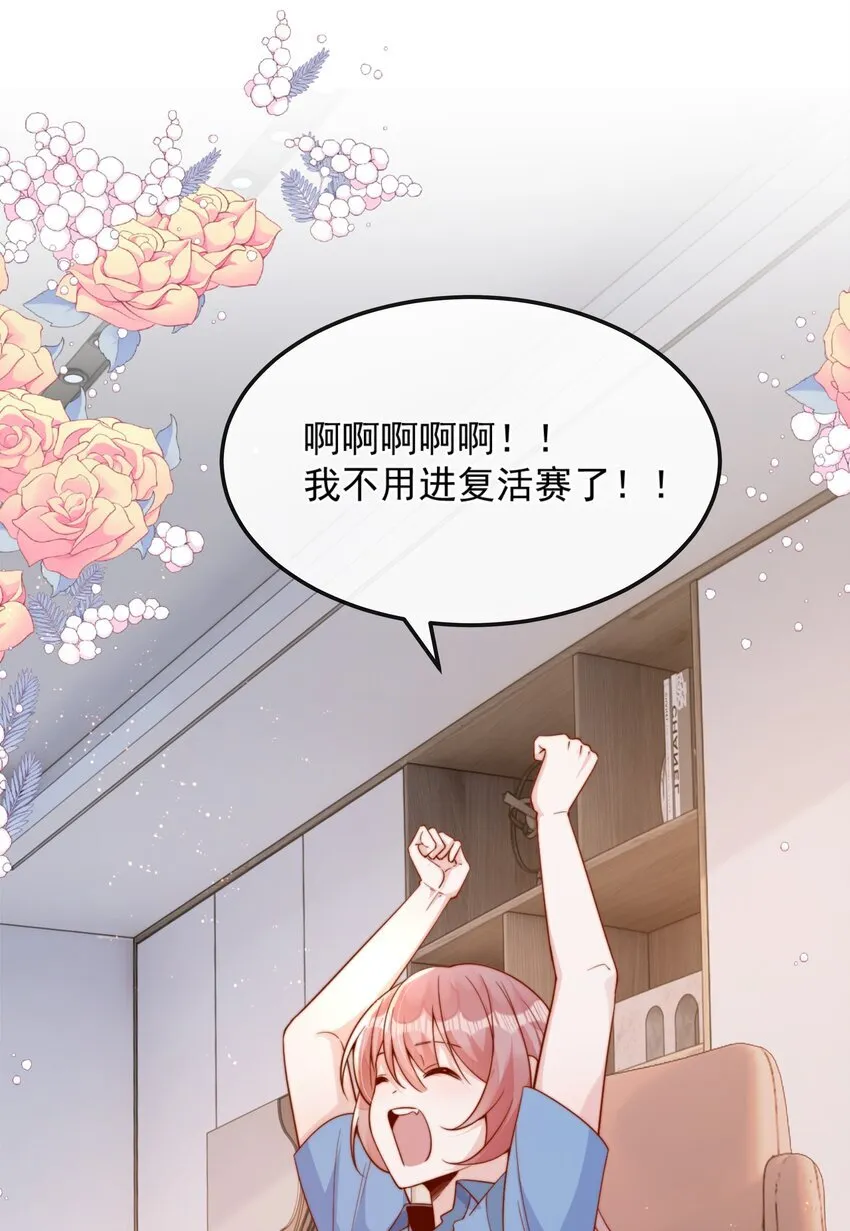 40 你以为你是她老婆？14