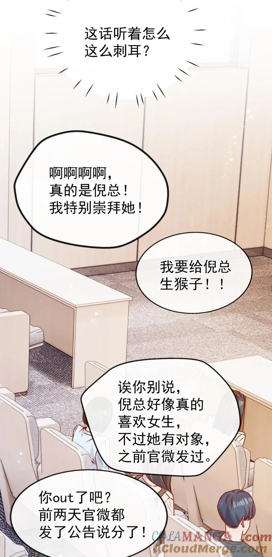 70 婚丧嫁娶，各不相干20