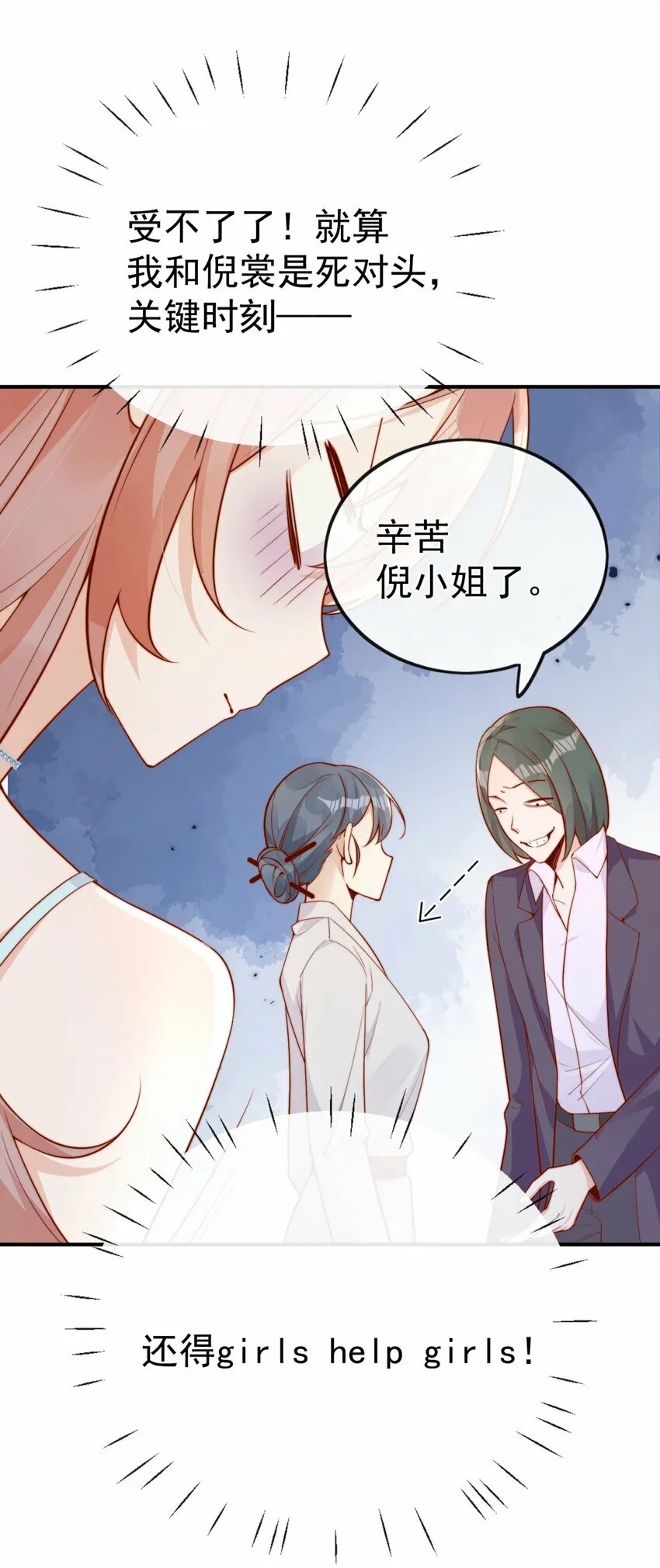 19 我配不配让你喜欢？20