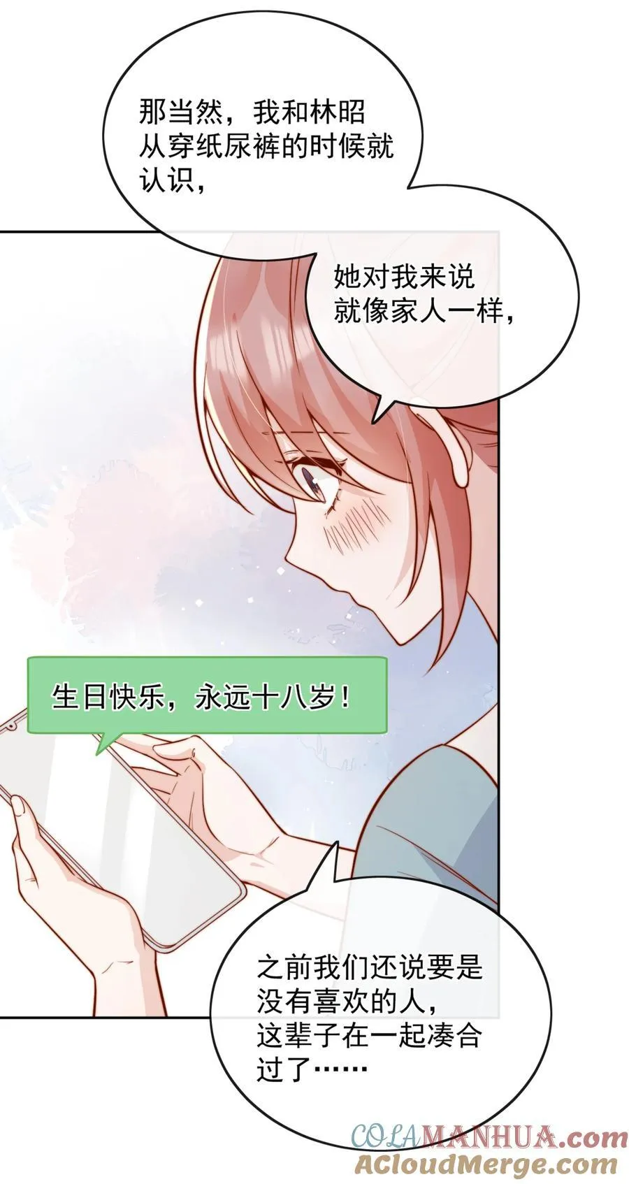 53 融入你进入你26