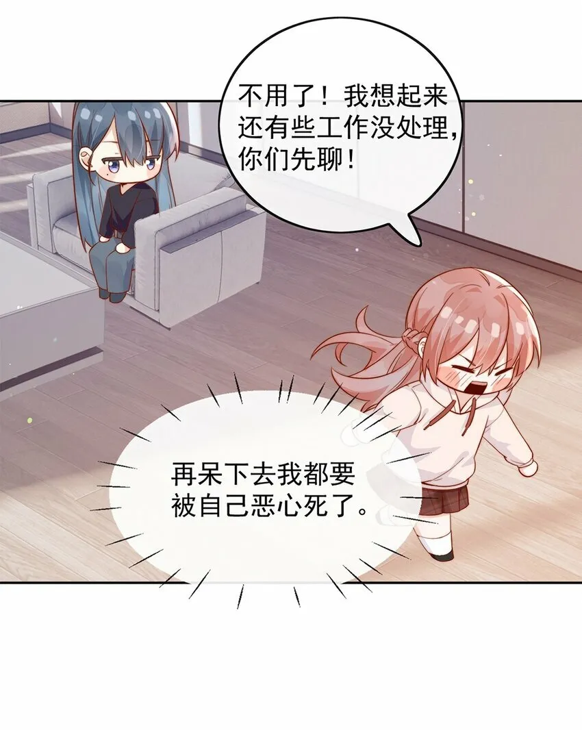 09 纯纯死变态17