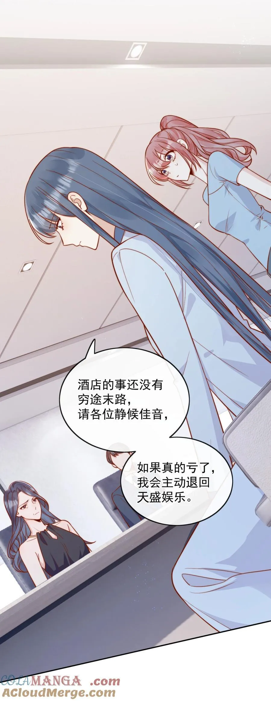 56 我们都是女生啊！40
