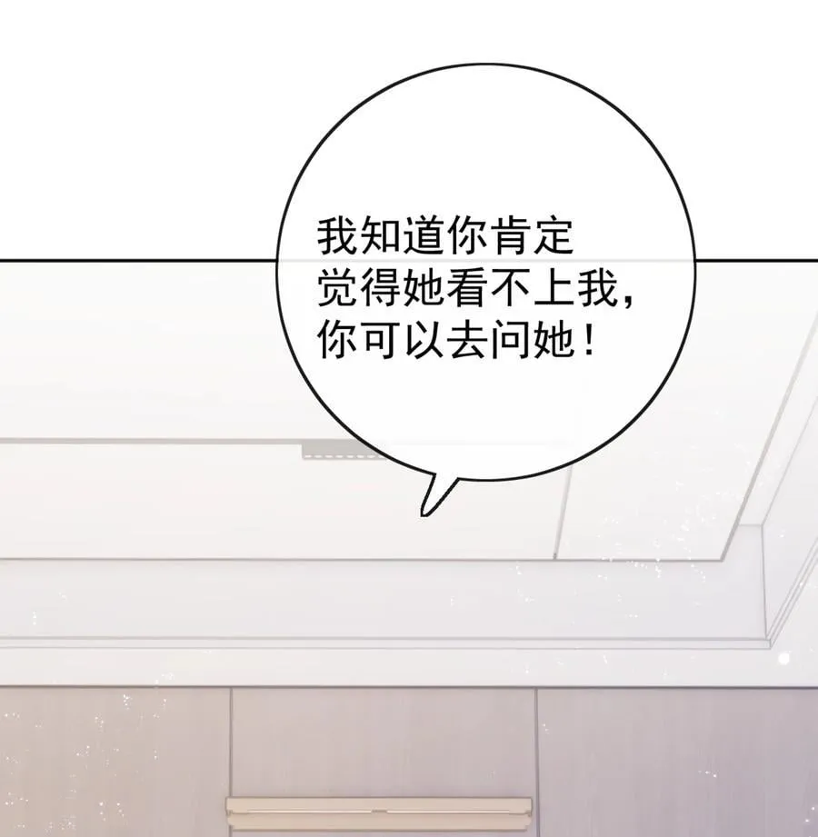 72 世界上对我最好的人17