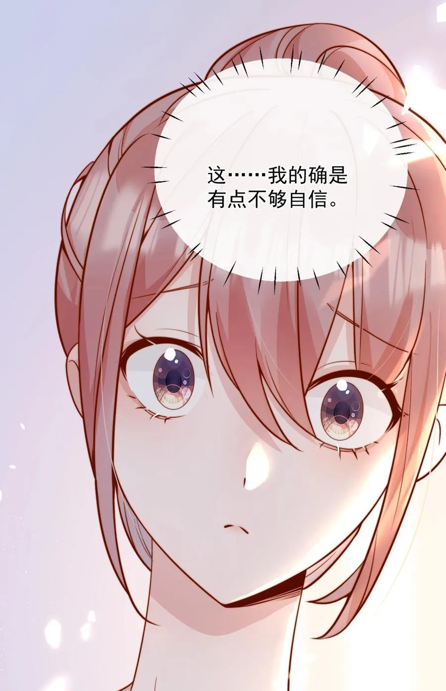 62 被爱情滋润一样？！39