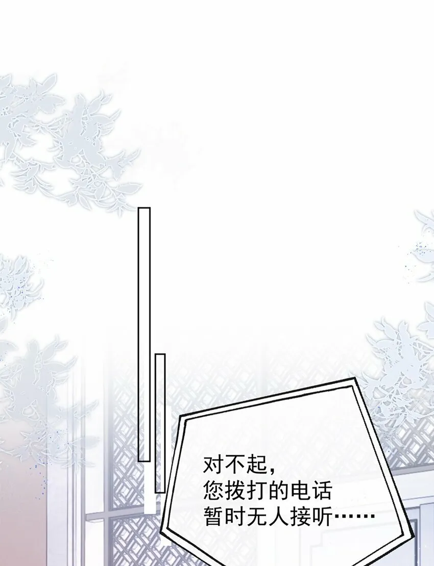 31 倪裳有危险！27