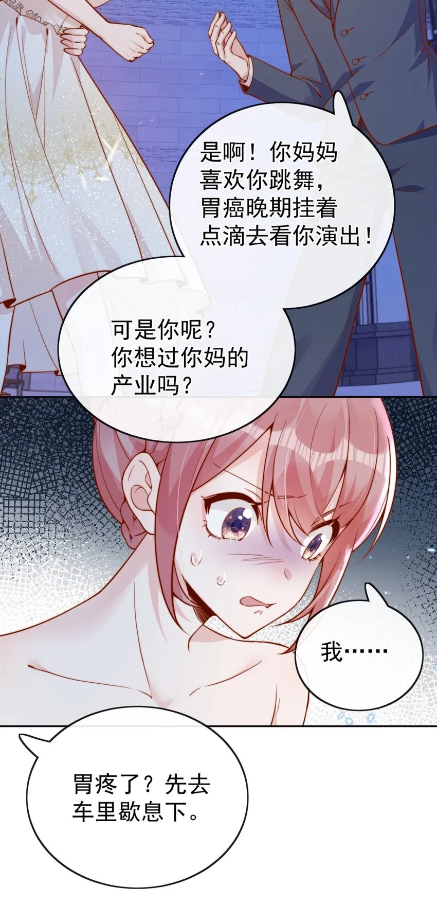 39 我喜欢于晚23