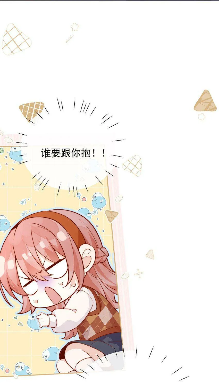 13 我不能吓跑她11