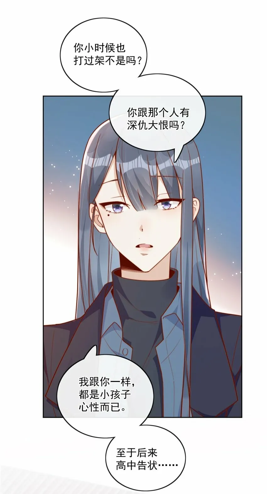 25 我会对你负责的13