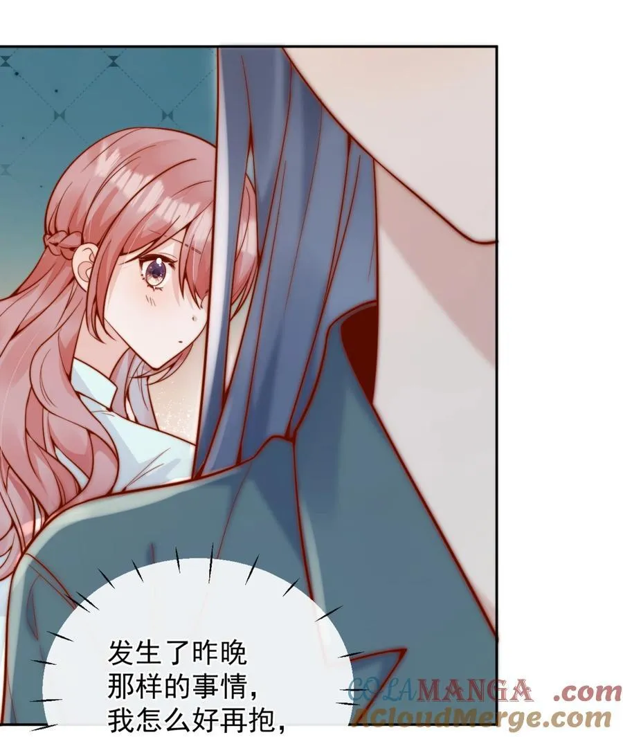 56 我们都是女生啊！18