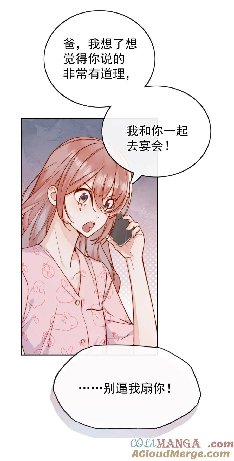 72 世界上对我最好的人36