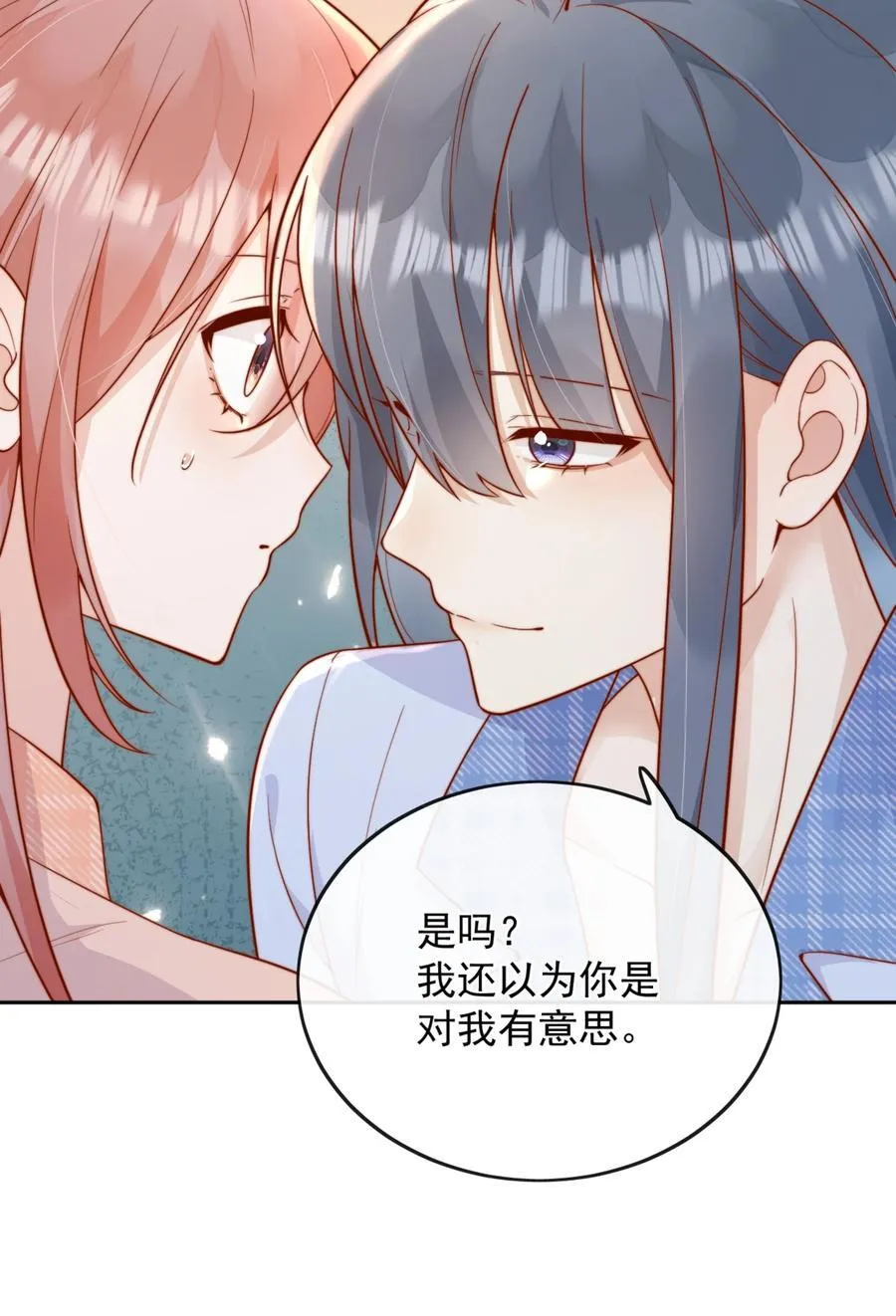 53 融入你进入你5
