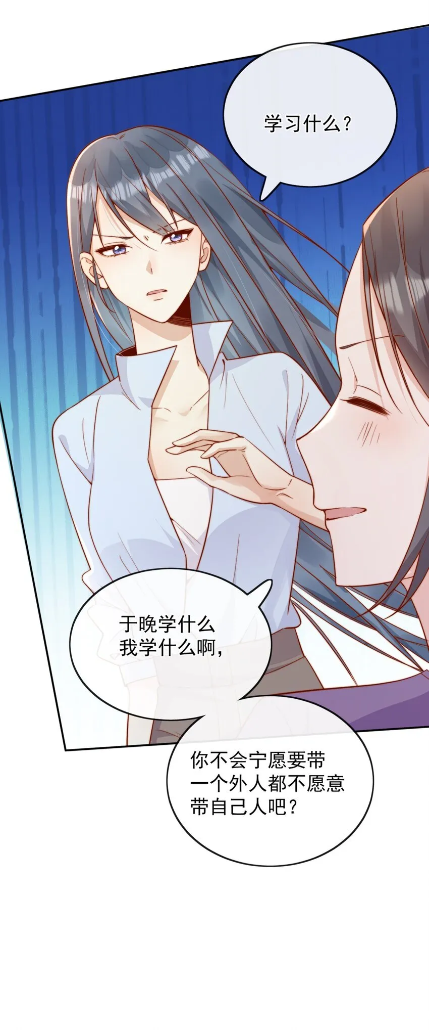 43 小妹妹，她喜欢的正是本人35