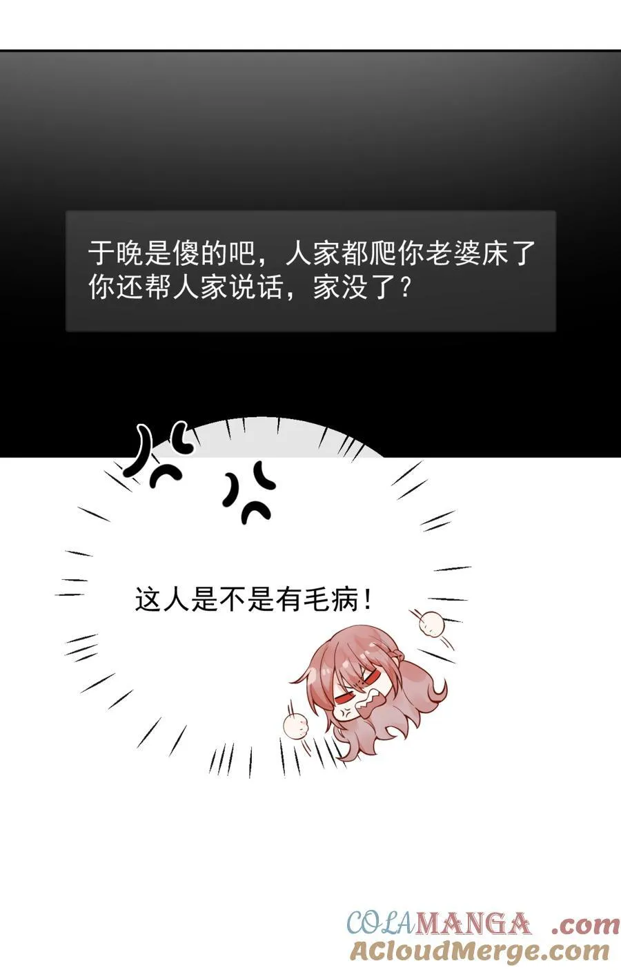 58 这也能磕cp22