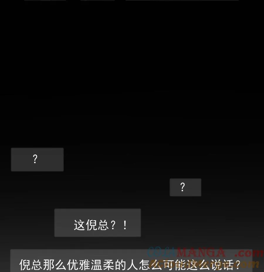 58 这也能磕cp20