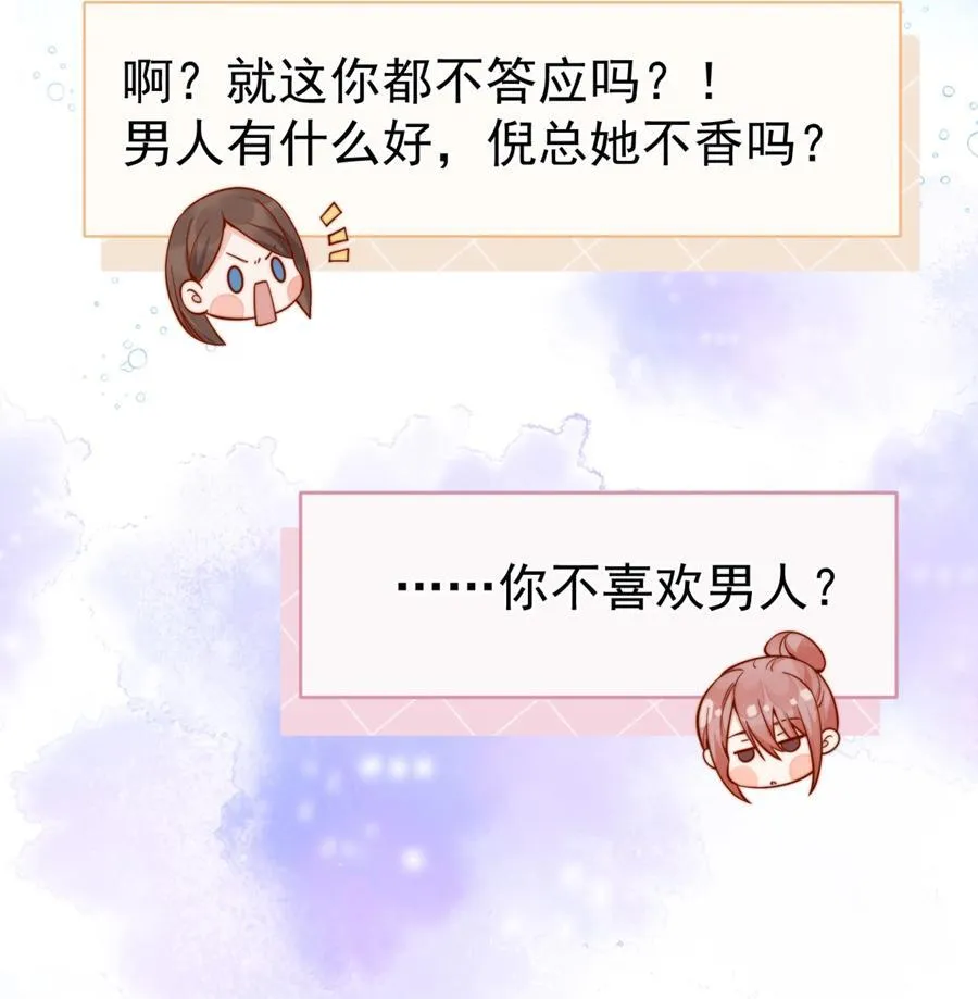64 这就是心动吗？25