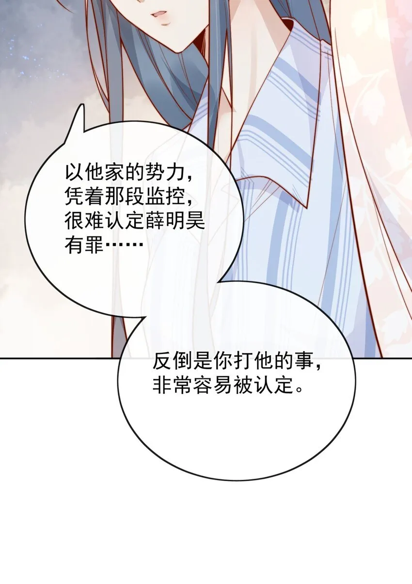33 被闺蜜醉吻后40