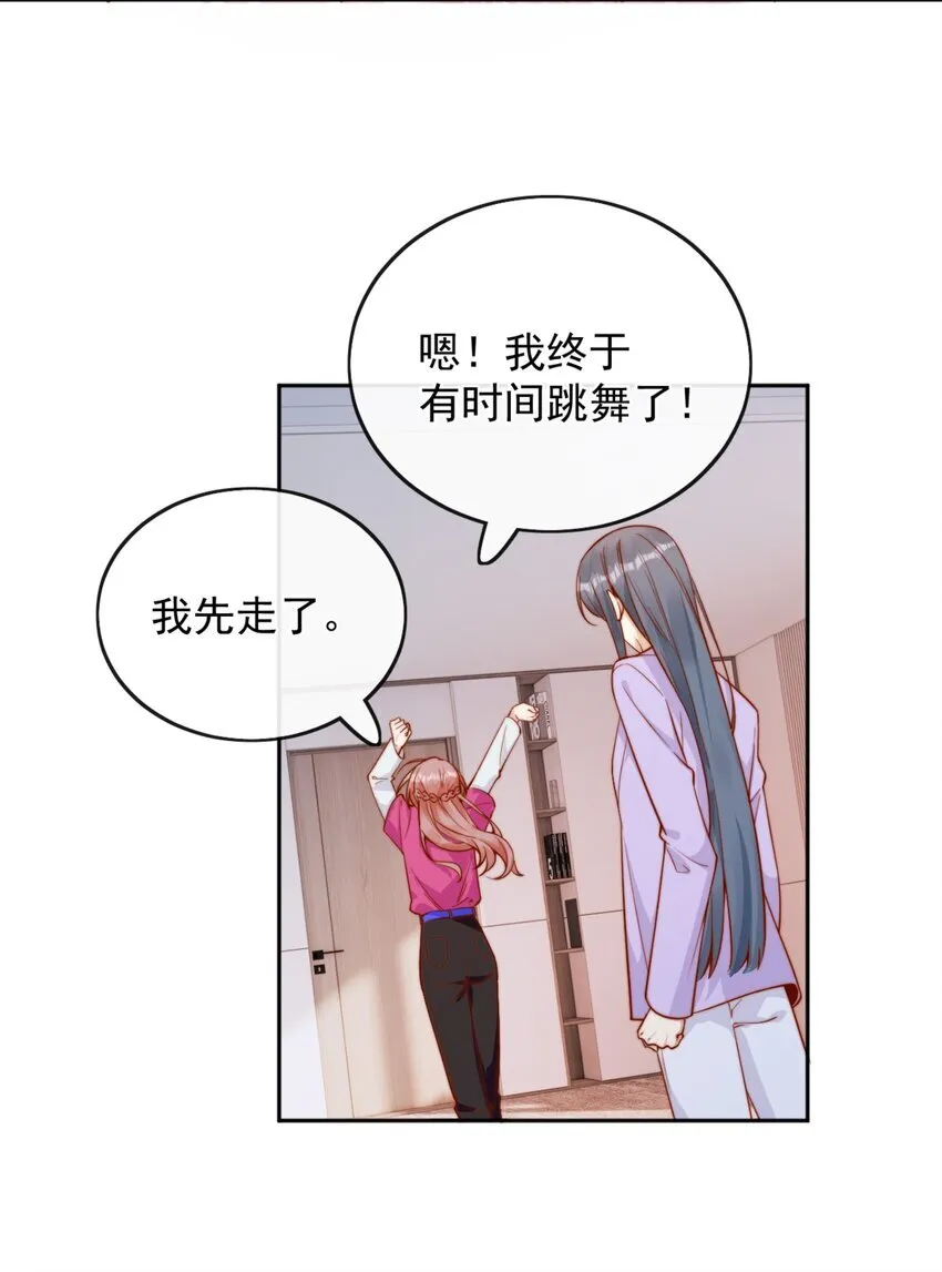 35 相亲？！19