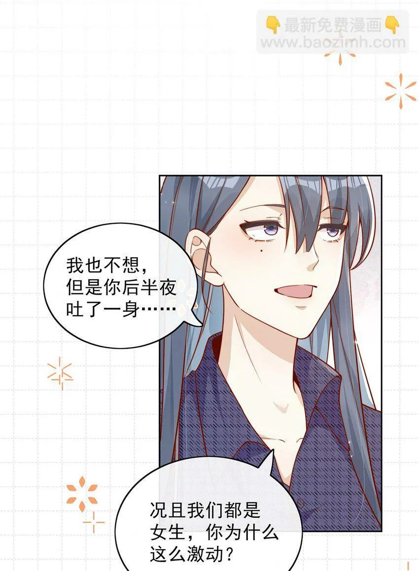 11 不要离开我12