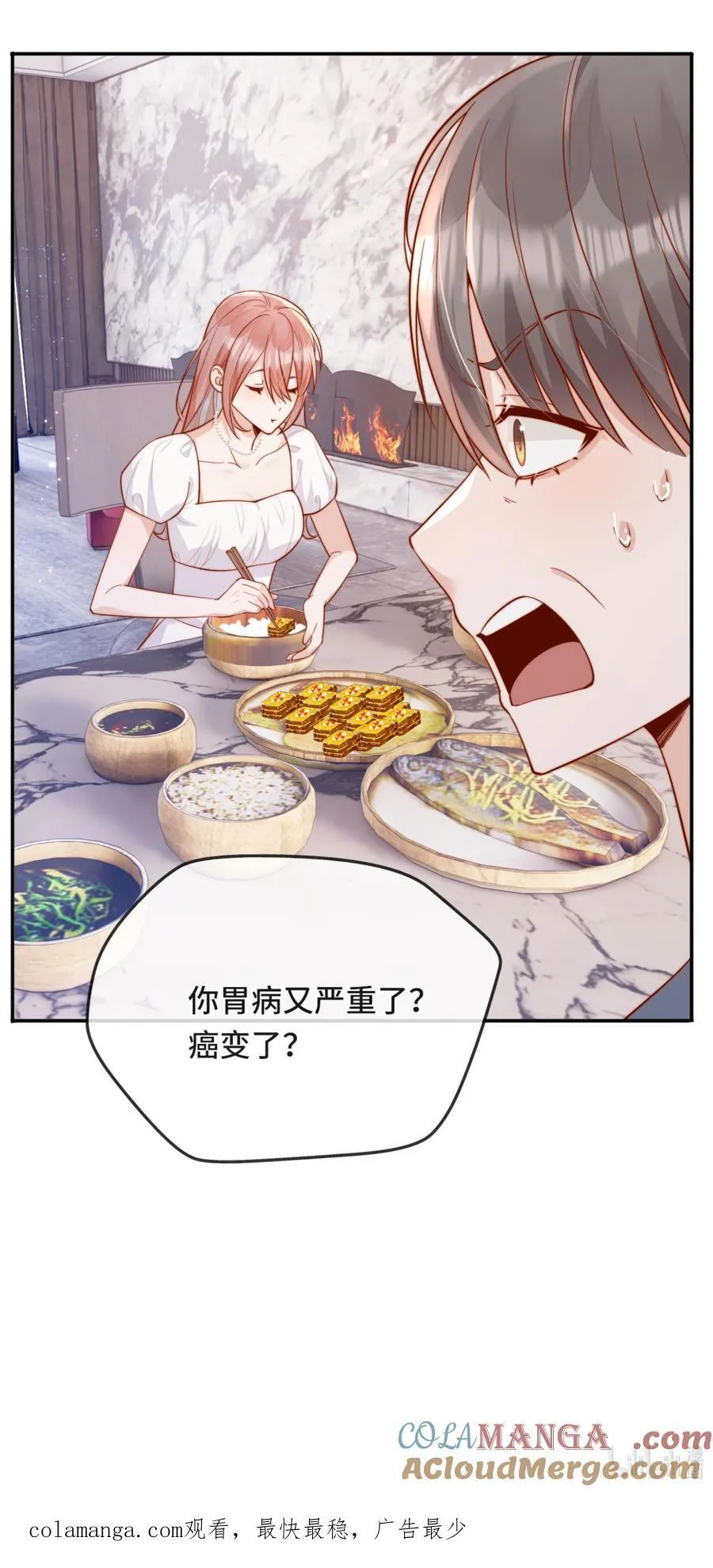 68 你快走36