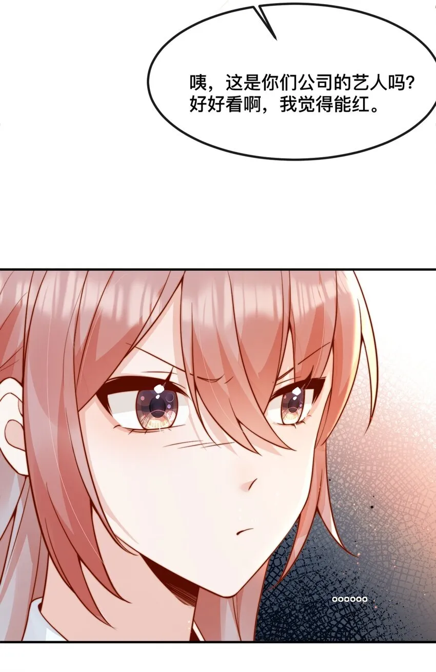 42 吃醋29