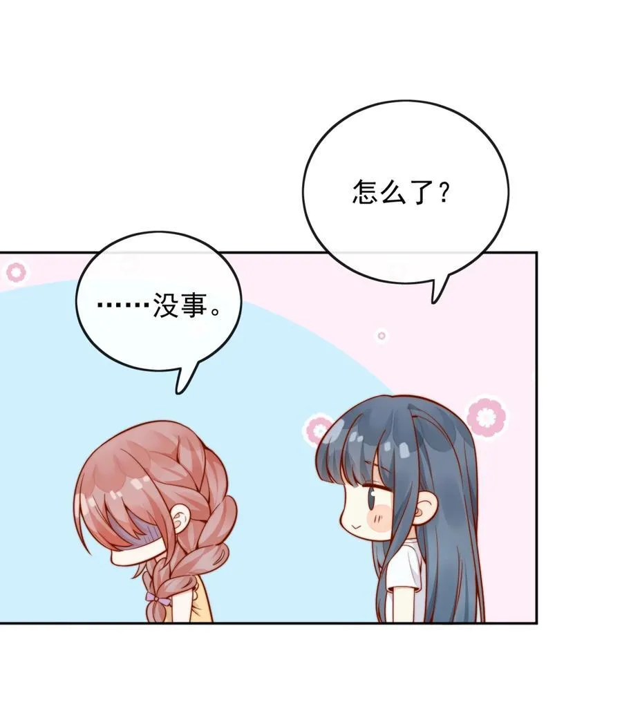 61 我替你疼，好不好？17
