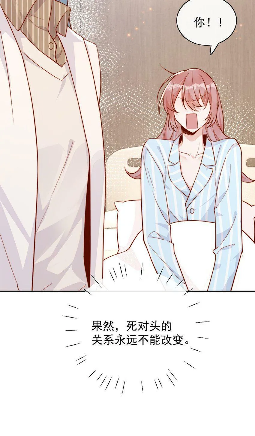 15 我把运气分给你27