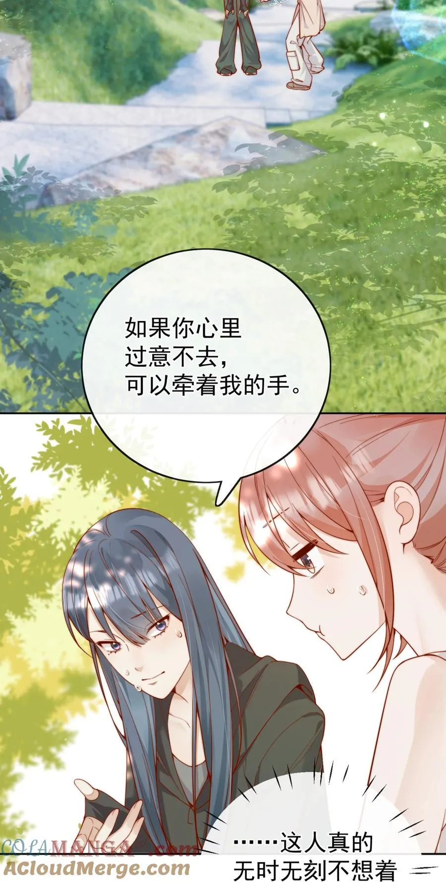 64 这就是心动吗？3