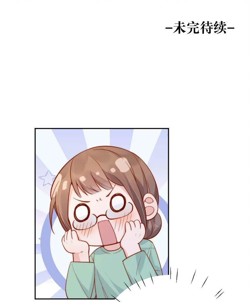 17 网暴？！37