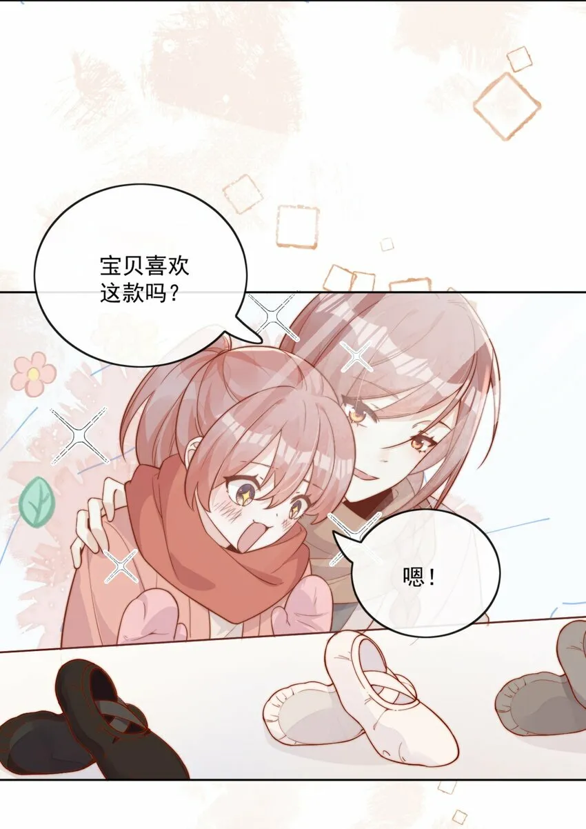 10 我带你回家31