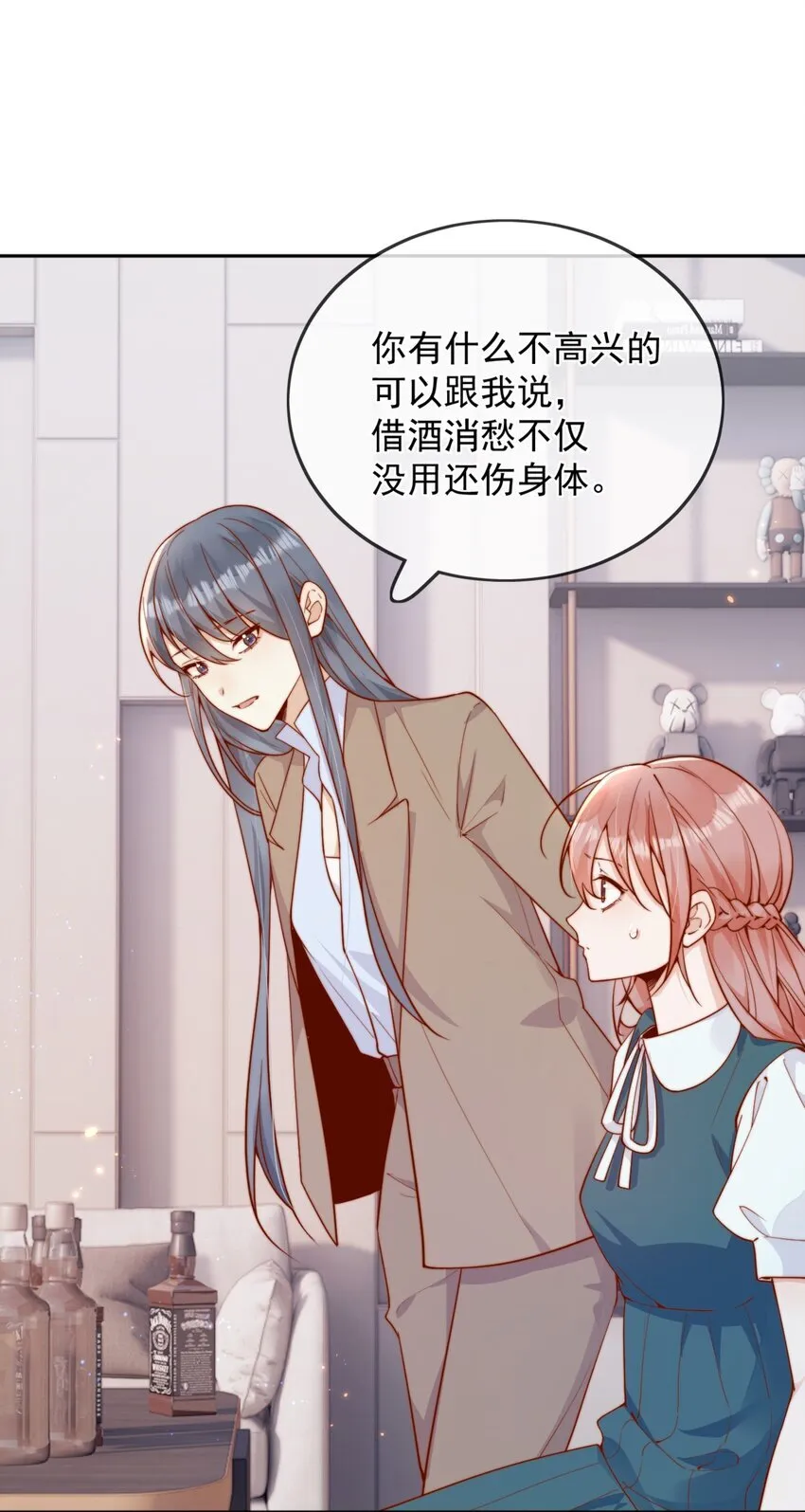 43 小妹妹，她喜欢的正是本人10