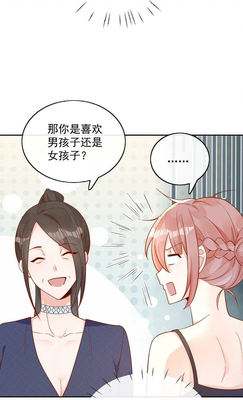 14 你看我像蕾丝吗15