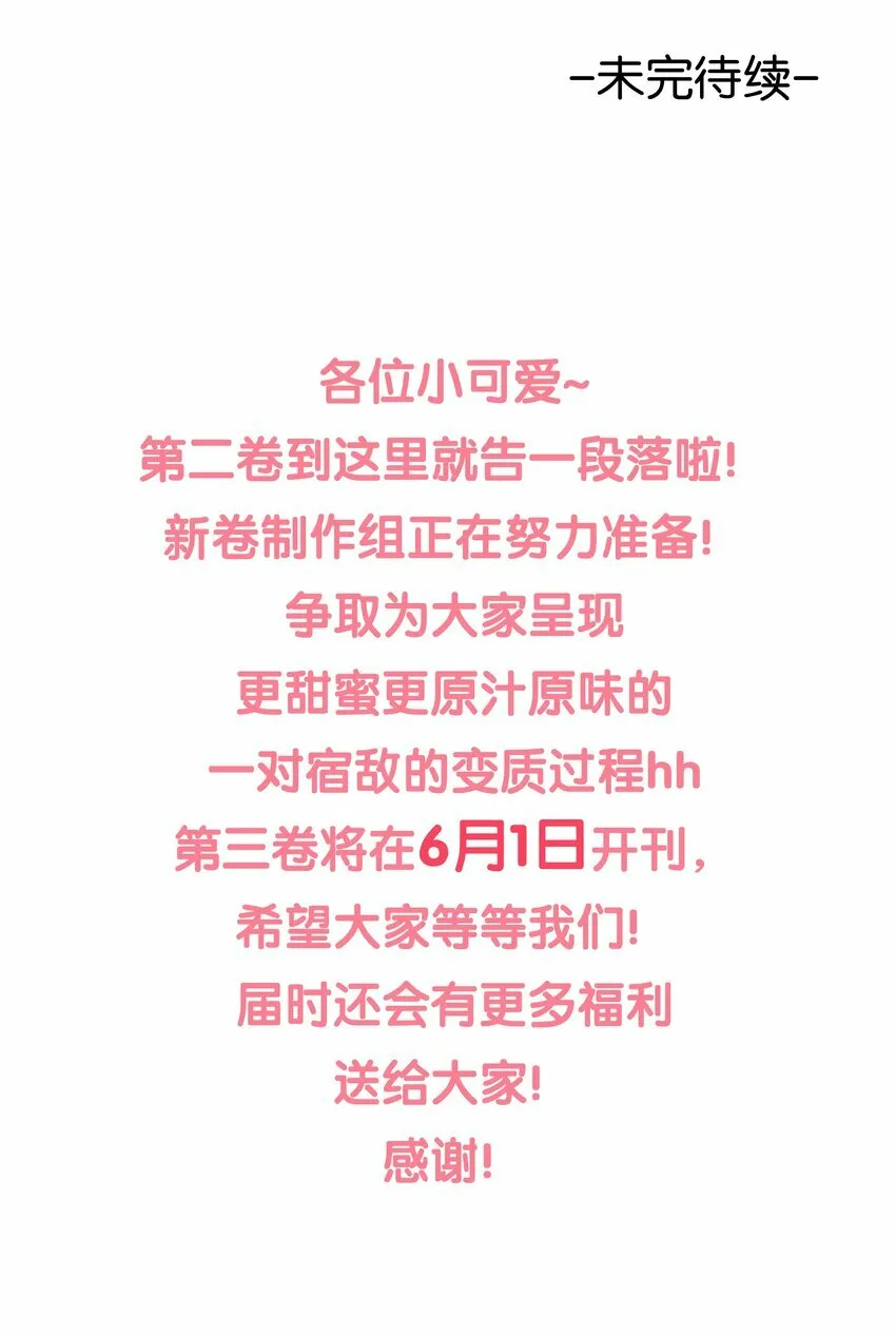 24 我也爱你37