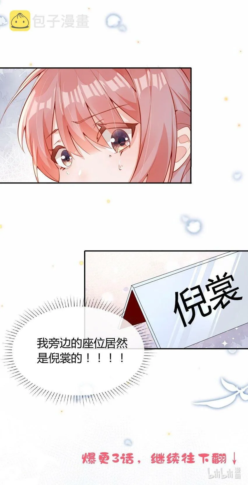 01 孽缘51