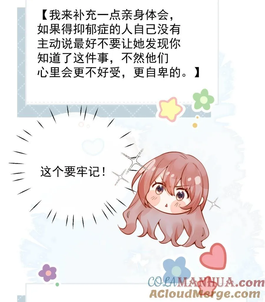 51 怎么有种情侣间做承诺的错觉6