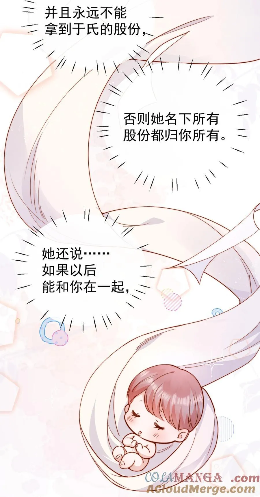 72 世界上对我最好的人24