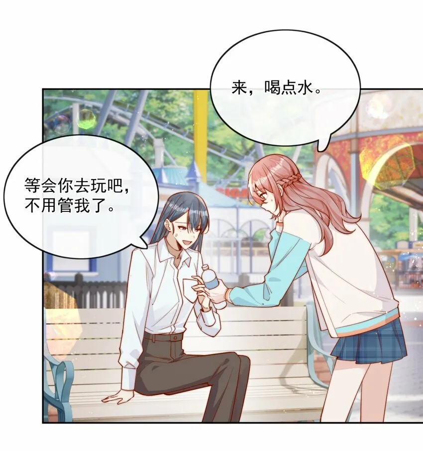 26 我背你！8