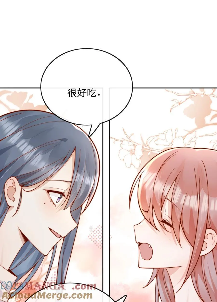 60 别动手动脚的！10