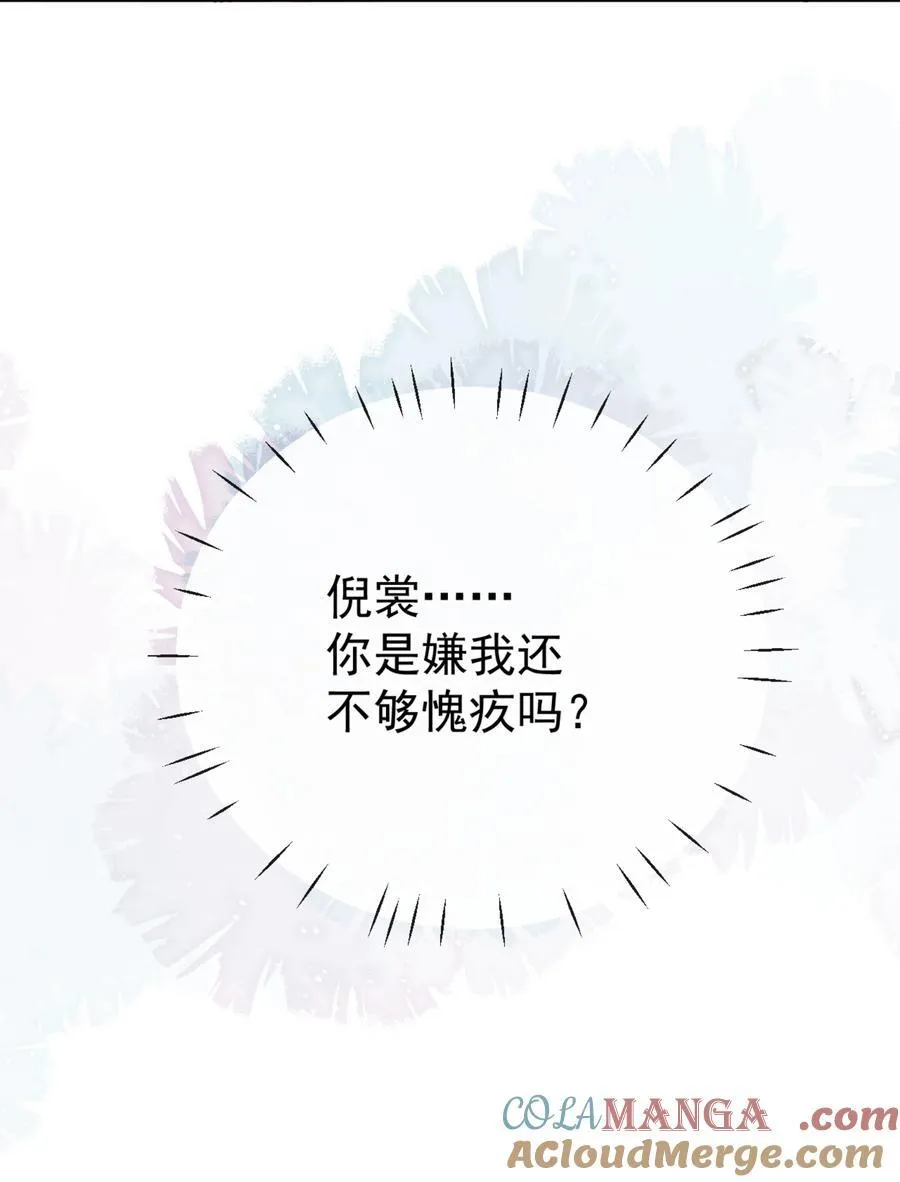 72 世界上对我最好的人28