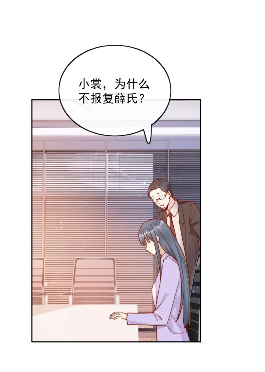 35 相亲？！4
