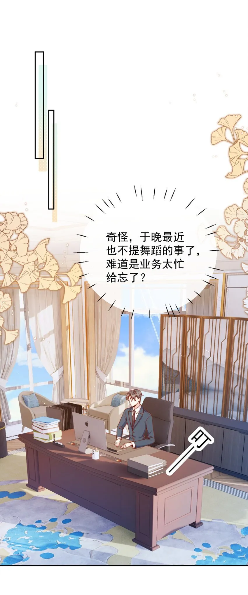 38 你是最棒的30