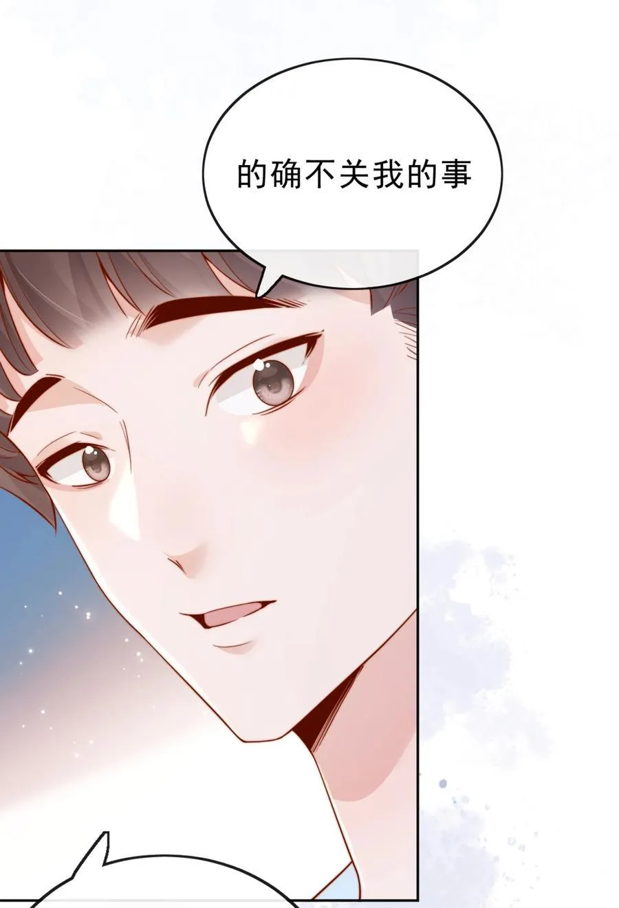 66 怎样让你永远属于我？5