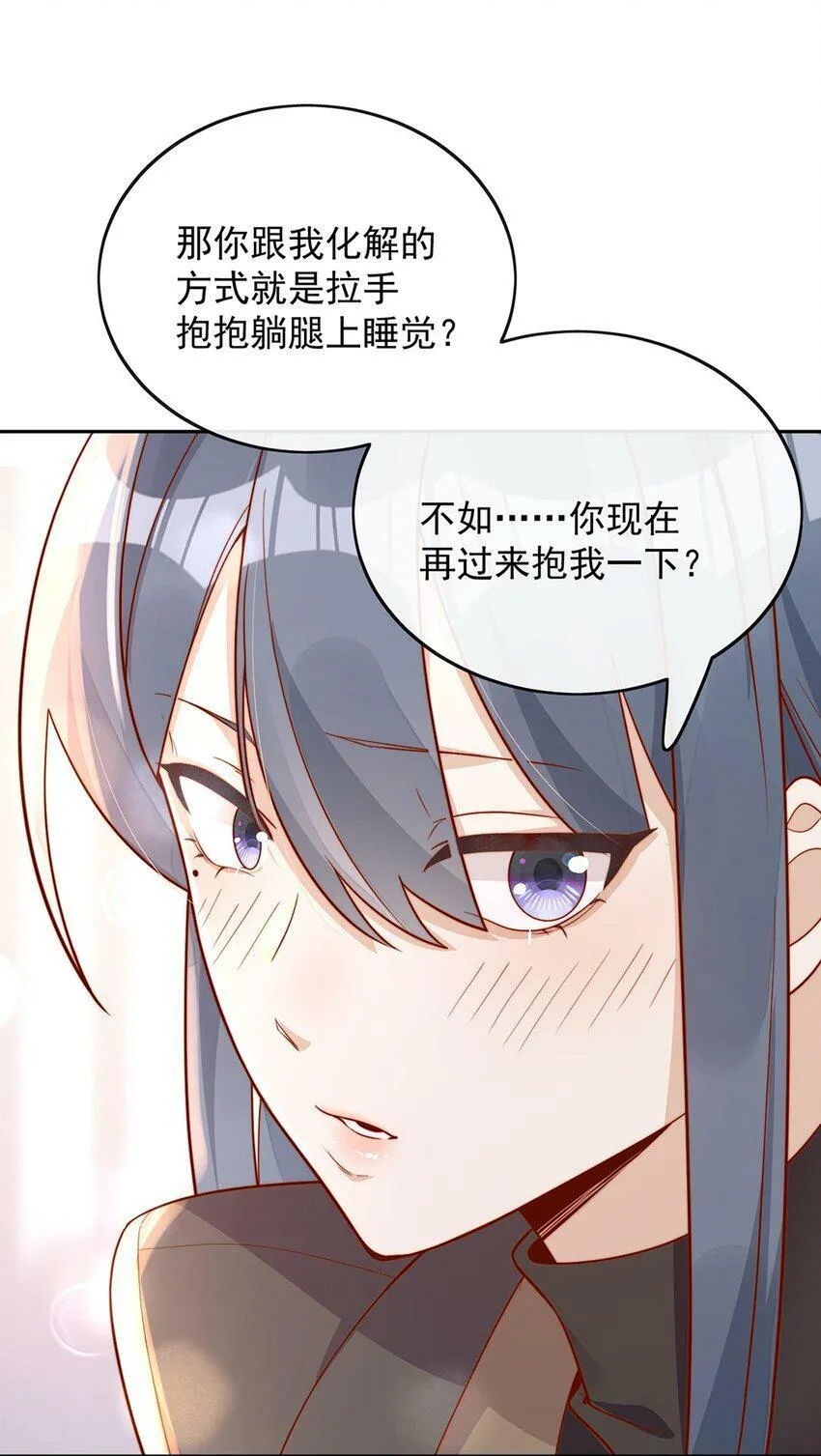 13 我不能吓跑她10