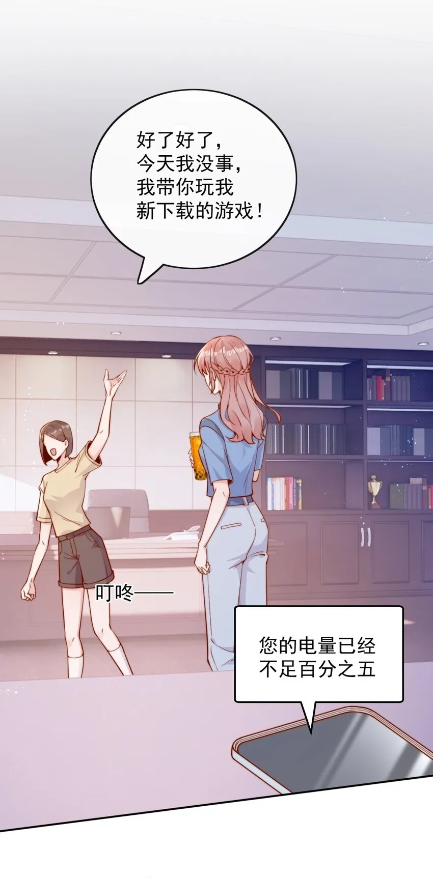 40 你以为你是她老婆？35