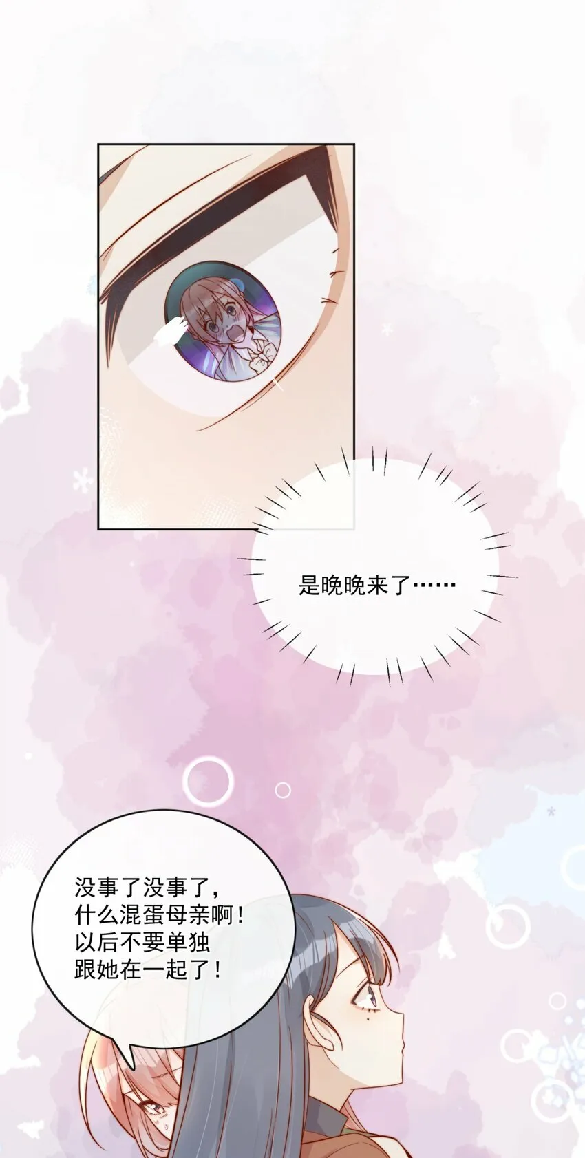 21 最幸运的事9
