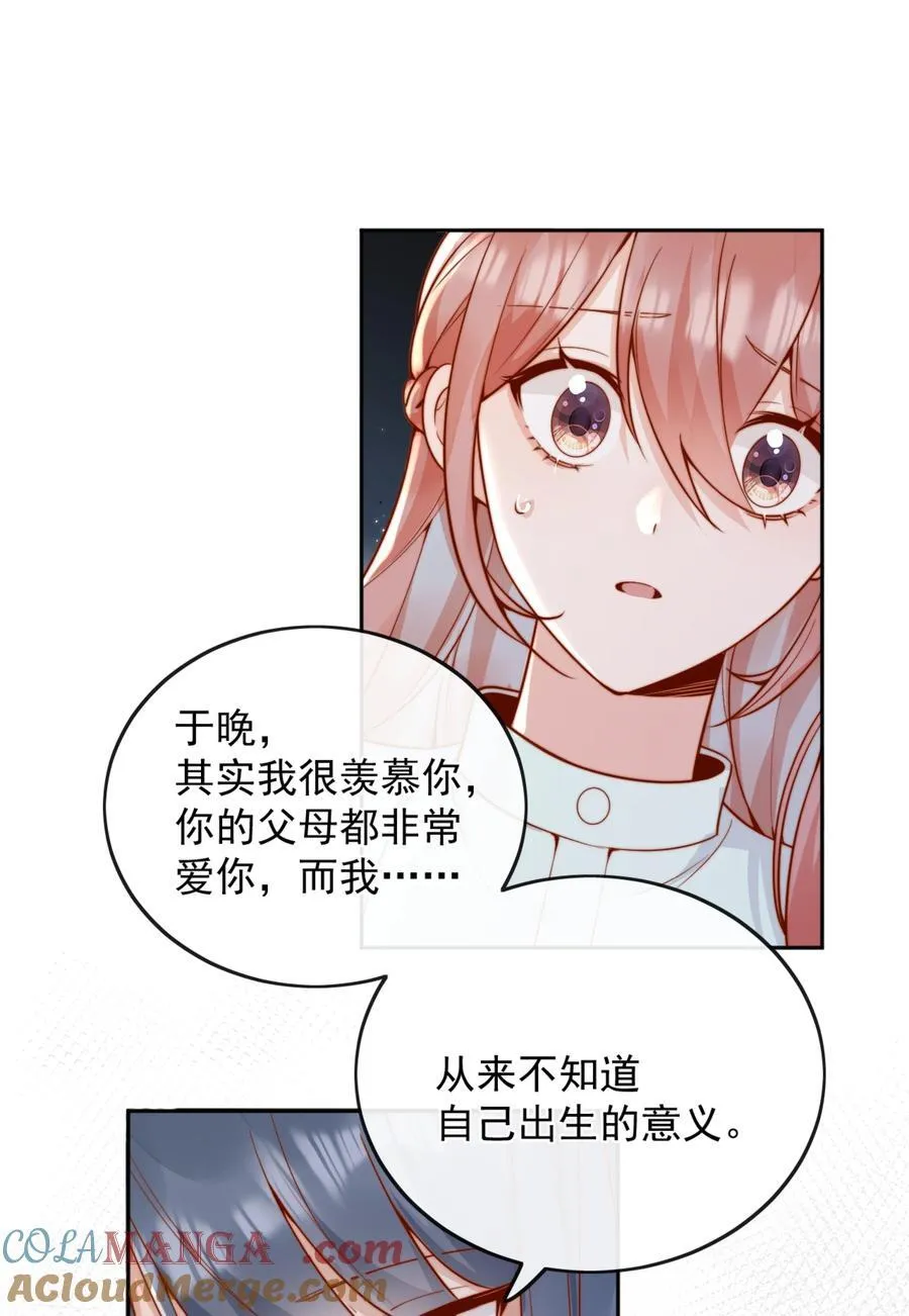 55 然后才是拉拉！12