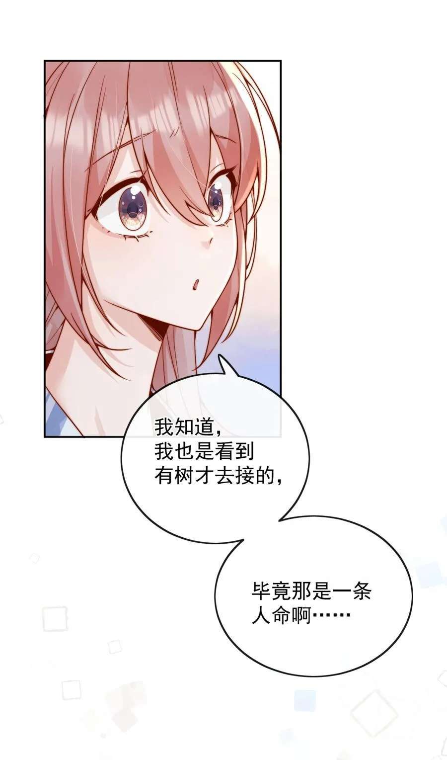 59 只要有你在14
