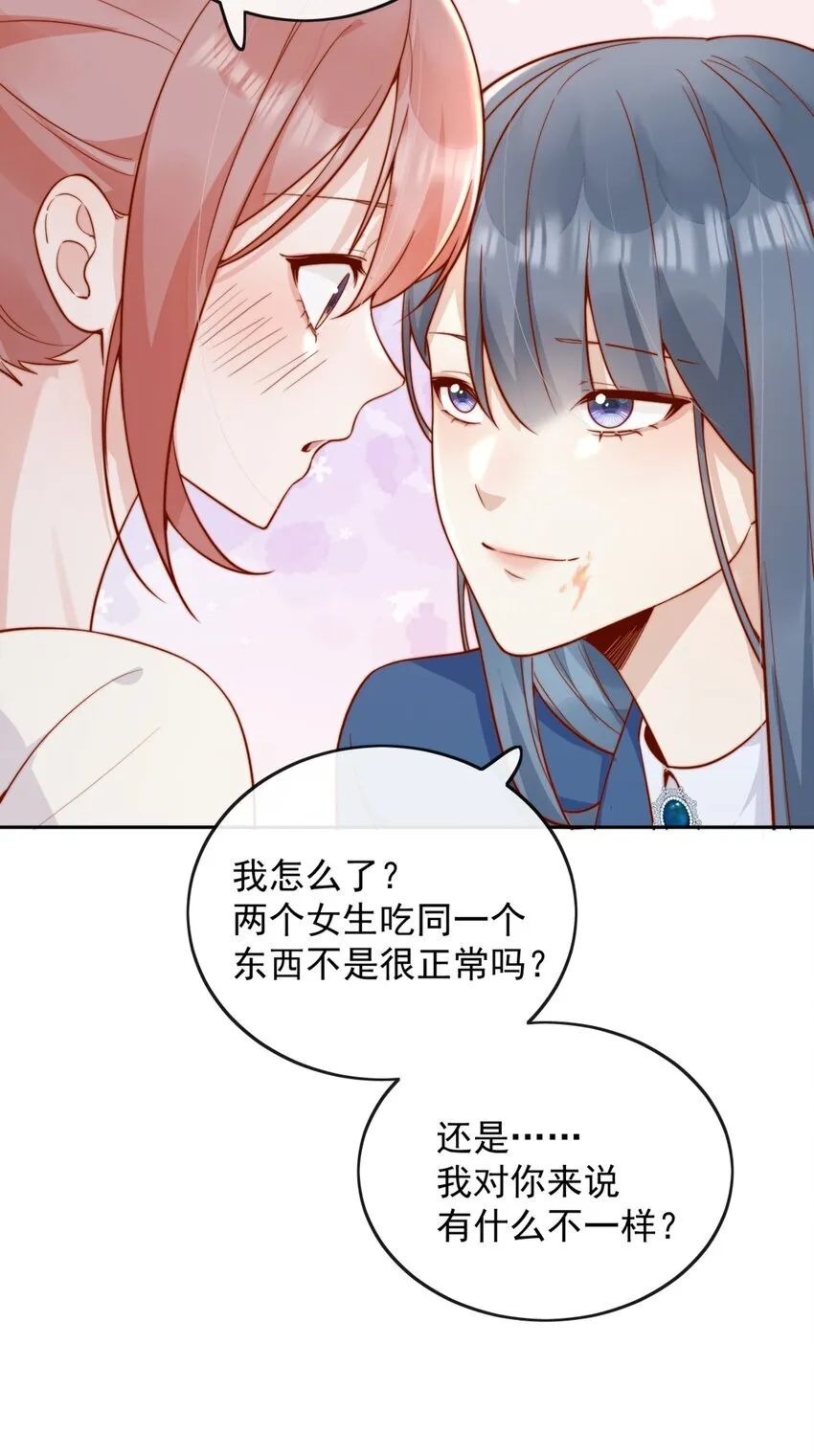 47 晚安，我的女孩10