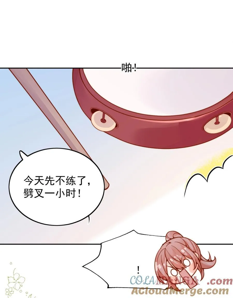 56 我们都是女生啊！24