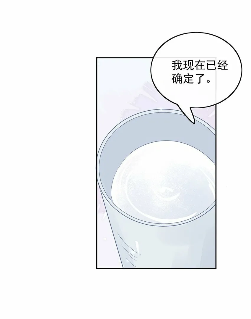 09 纯纯死变态20
